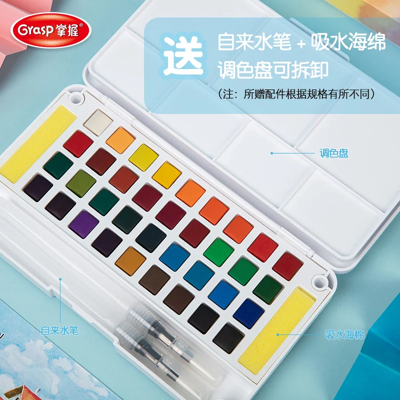 12 Color Solid Watercolor Paint Set Water Brush Pen Foldable Travel Water Color Pigment For Draw watercolor painting set,watercolor paint,watercolor pigment