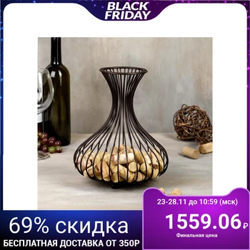 

Cork basket "Vase Loft", 21.6 × 21.6 × 26.5 cm, brown