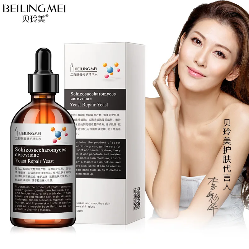 100Ml FACE SERUM Beilingmei Split Yeast Repair Essence Firming Anti-Wrinkle Shrink Pore Skin Care Anti-Aging Liquid Female 24k gold serum firming anti wrinkle face anti aging brighten 24k advanced gold serum 100ml