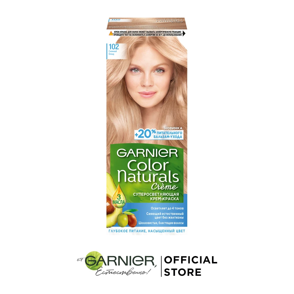 Garnier Стойкая крем-краска для волос "Color Naturals", естественный цвет без желтизны, оттенок 102, Снежный Блонд, 110 мл