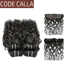 Код Calla бразильская холодная завивка 100% Необработанные необработанные девственные человеческие волосы натуральный цвет человеческие