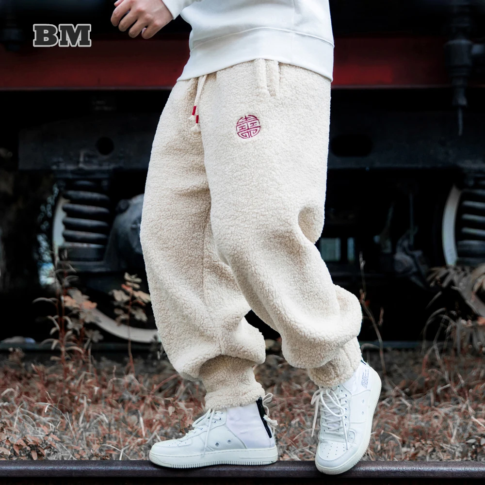 Men's Autumn Winter Harem Jogging Pants