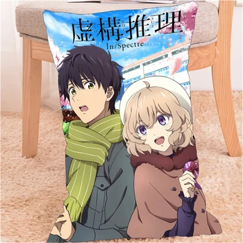 

Kyokou Suiri Iwanaga Kotoko Sakuragawa Kurou Anime Pillow Case Cushion Cover