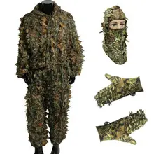 GUGULUZA 3D Sneaky камуфляж лист маска для лица лесной джунгли стелс Ghillie костюм Охота