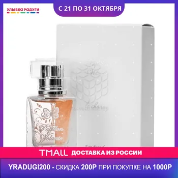 

Perfume Ponti Parfum 3074420 Улыбка радуги ulybka radugi r-ulybka smile rainbow косметика Beauty Health Fragrances Deodorants toilet water male Fragrance perfum perfumery flavor aroma