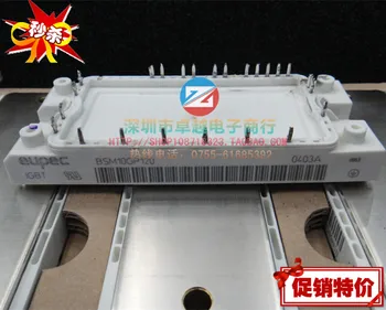 

Germany IGBT BSM10GP120 BSM150GP120 quality excellent price--ZYQJ
