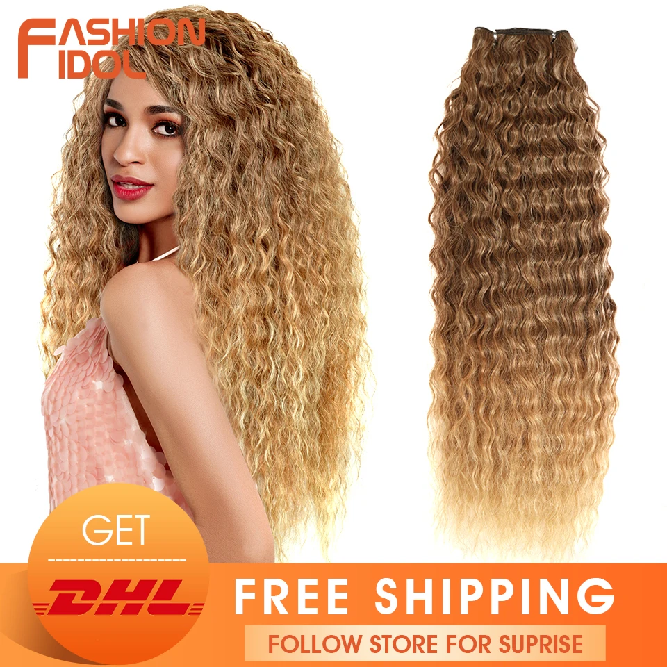 

FASHION IDOL Loose Deep Wave Hair Bundles Extensions Ombre Brown Hair Bundles 28-32Inch Long Hair Synthetic DHL Free Shipping
