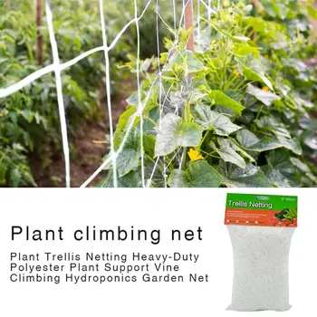 

Plant Trellis Netting Heavy-Duty Polyester Plant Support Vine Climbing Hydroponics Garden Net Accessories Multi Use Plant Net