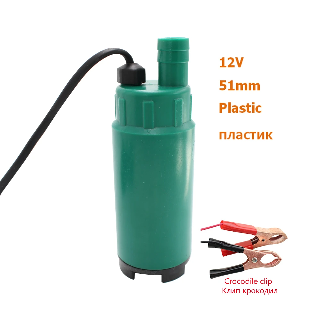 12V 51mm Clip Погружной насос DC 12 В 24 В Вода Масло Дизельное Топливо передачи инструмент для заправки топлива 38 мм 51 мм 30л/мин керосиновое масло насос пластик - Напряжение: 12V 51mm Clip