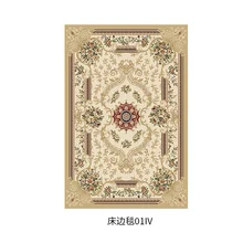 Carpet bedroom bedside bed tail blanket European American living room sofa coffee table cushion home rectangular floor mat