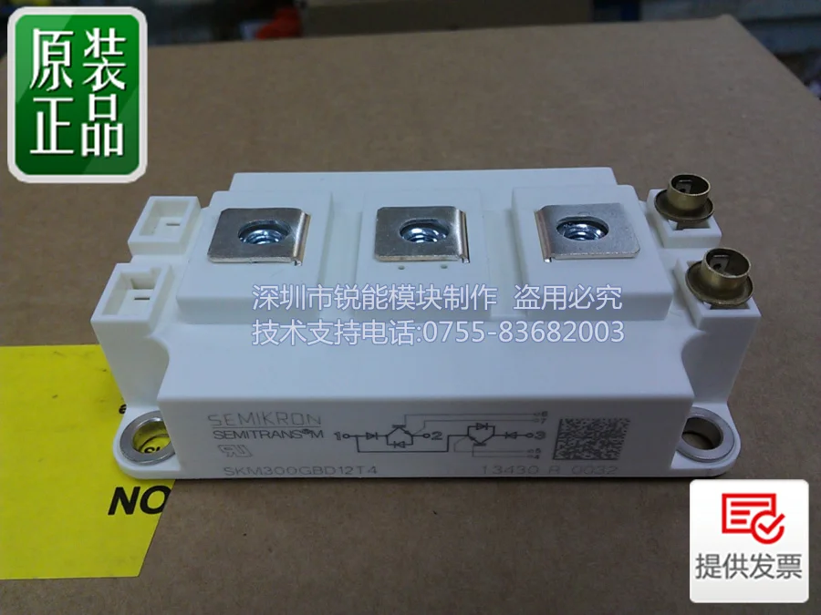 

SKM300GBD123D SKM300GBD12T4--RNDZ