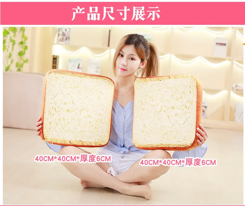 Birthday Gift Slice Bread Seat Cushion Weibo Celebrity Style Toast Bread Pillow Cat Pet Cushion Customizable