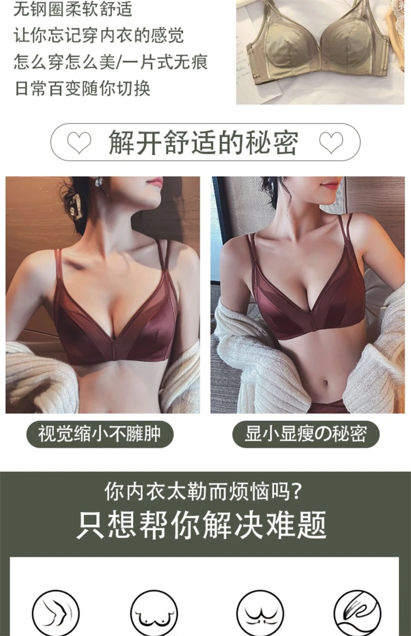 underwear sets sale Underwear women's thin section without steel ring top gather bra light luxury satin sexy bra set bra and panty