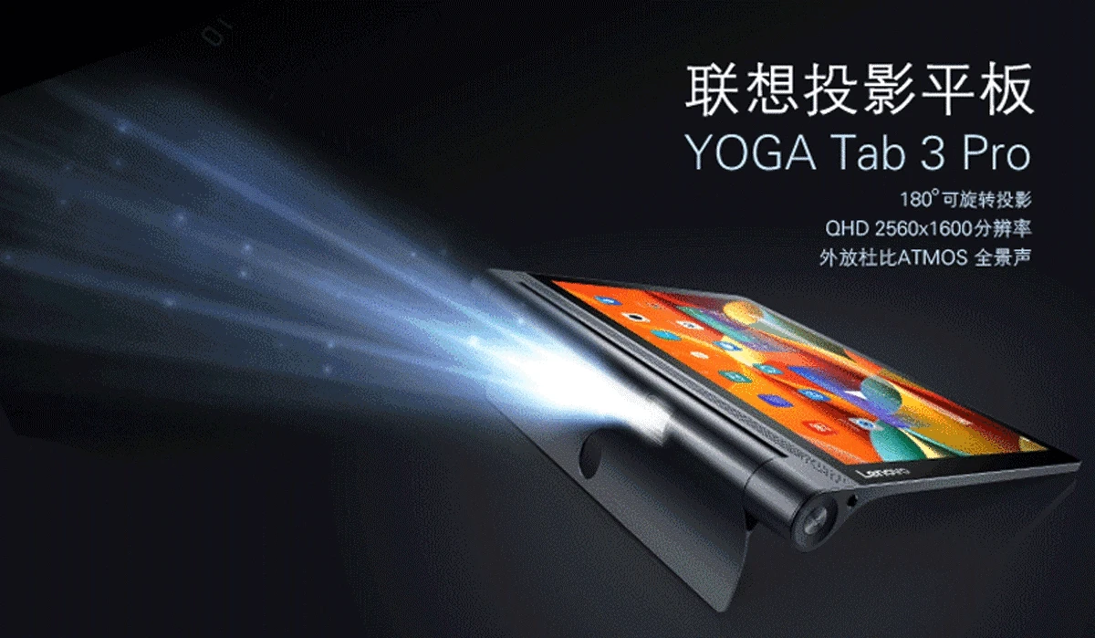 Купить Yoga Tablet 3 Pro