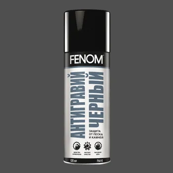 

Антигравий черный