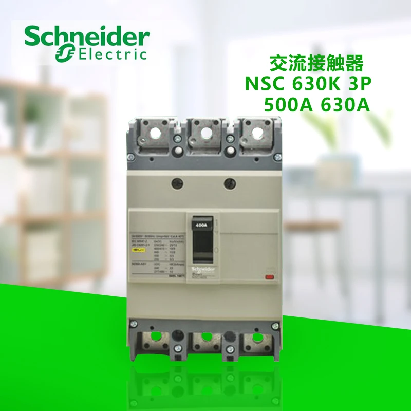 

NSC630K 3P 500A 630A 50/60 Hz Osmart Fixed Molded Case Circuit Breaker Leakage Protection Air Switch 35KA IEC60947 Moulded Case