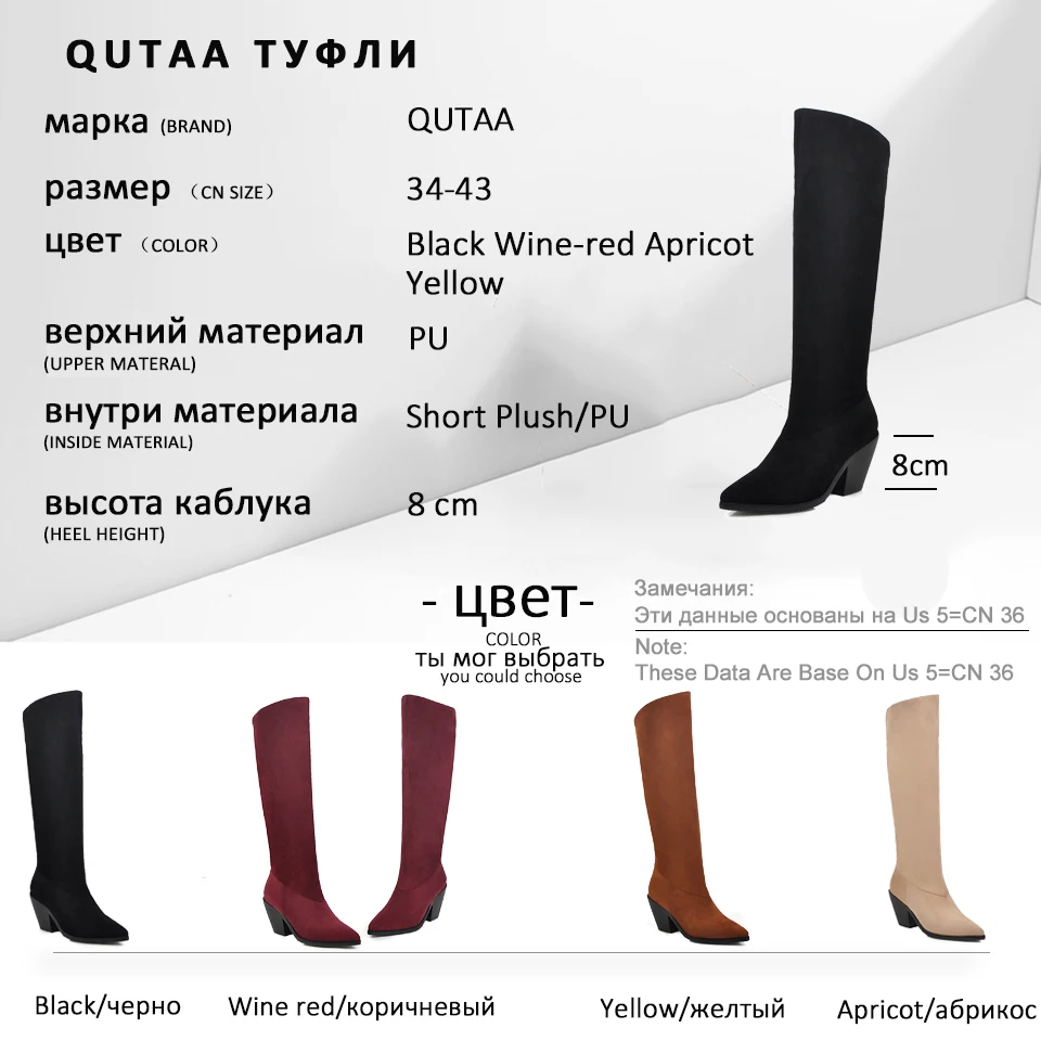 QUTAA/ г. Сапоги до колена повседневная женская обувь из эластичного флока на высоком квадратном каблуке без застежки элегантная зимняя обувь с острым носком, размеры 34-43