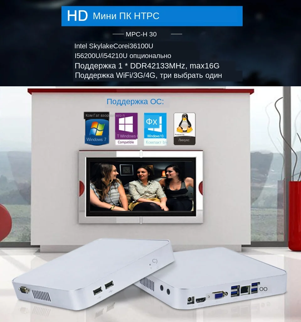 desktop computers
