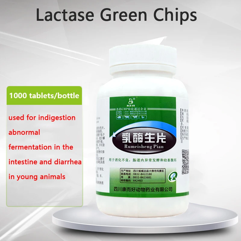 Лактаза зеленые чипсы 1000 штук свиней говядины овцы курицы гуся собаки кошки