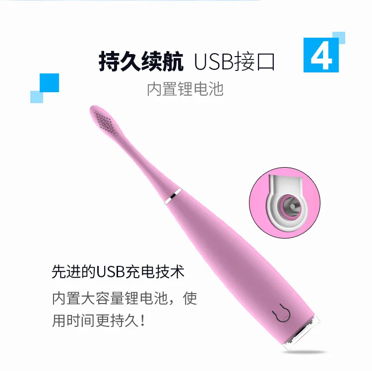 Электрическая зубная щетка Смарт заряжаемый через usb силиконовый зубная щетка Ультразвуковая электрическая зубная щетка напрямую от производителя OEM C