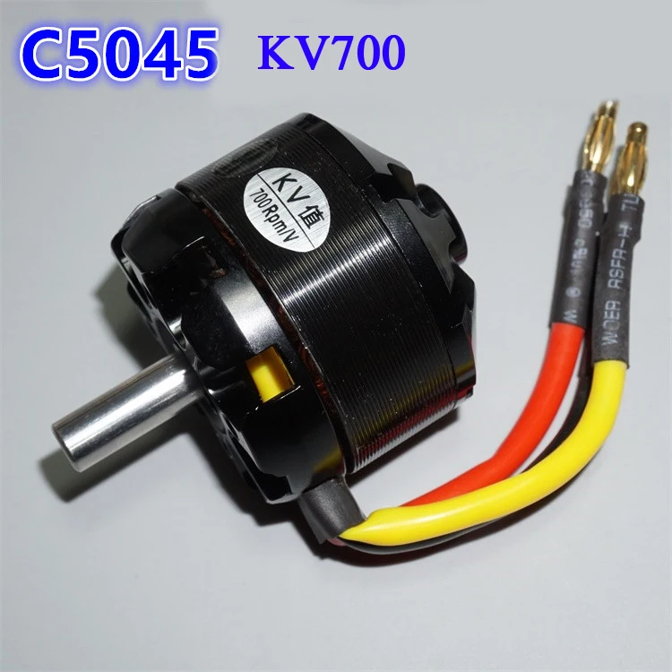 Бесщеточный внешний роторный двигатель C5045 KV700 высокомощный высокоскоростной с