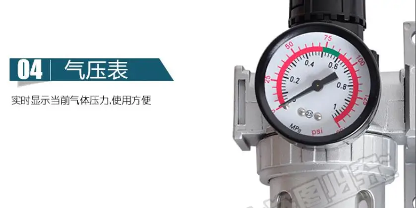 Прецизионный воздушный компрессор масляно-водяной сепаратор воздушного давления регулирующий клапан воздушный насос покраска Пылезащитный фильтр