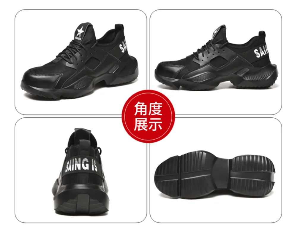 toe protector trainers