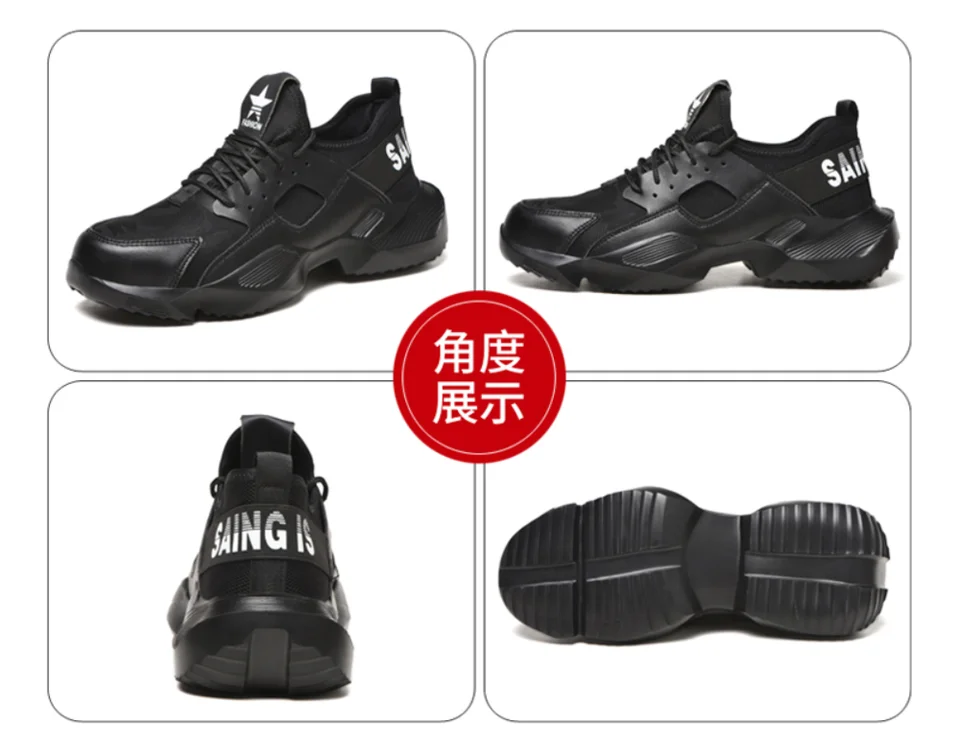 wide fit composite safety trainers