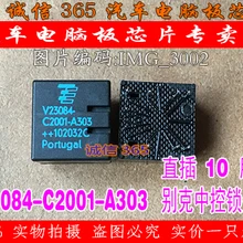 5 шт./лот V23084-C2001-A303