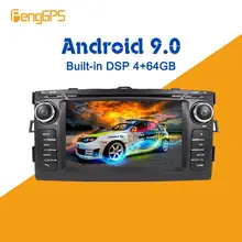 Android 9,0 PX5 4+ 64 ГБ Автомобильный dvd-плеер встроенный DSP Автомобильный мультимедийный радио для Toyota Auris 2006-2012 комплект с gps-навигатором Satna
