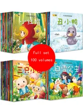 100PCS Chinese Story kids Boek bevatten Audio Track & Pinyin & Foto 'S leren Chinese Boeken Voor Kinderen Baby/ co mi c/mi boek leeftijd 0-3(China)