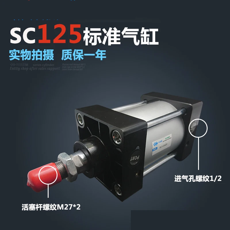 

Standard air cylinders valve 125mm bore 25mm stroke SC125*25 single rod double acting pneumatic cylinder