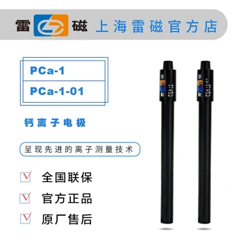 

Shanghai Lei magnetic factory direct PCa-1-01 PCa-1 calcium electrode / probe / sensor / BNC (Q9