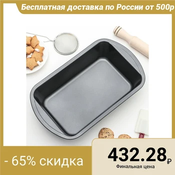

Baking dish "Jacqueline", 36 × 21.5 × 7 cm, non-stick coating