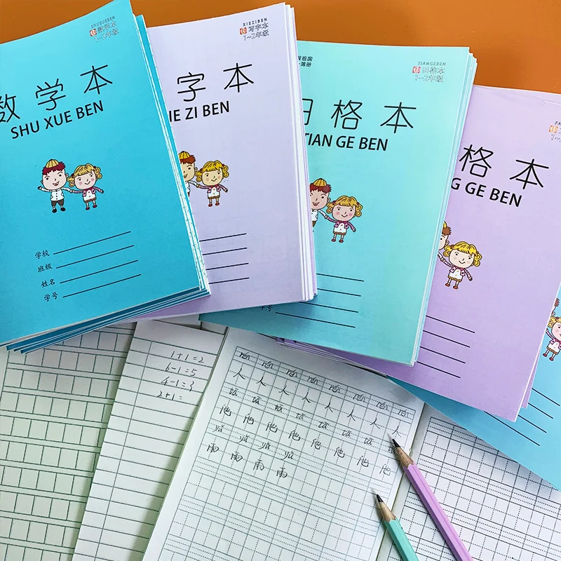 Chinese Writing Book For Kids - Pinyin Tian Zi Ge Ben: Mandarin Workbook  For Kids - Notebook For Children Learning To Write Mandarin Chinese