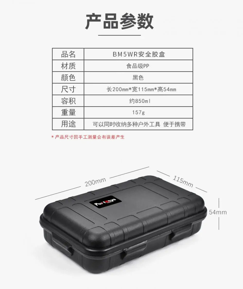 Portkeys PP Carry Case Safe box Box For BM5 WR Monitor 2200Nit Wireless Camera Control Photography Monitor