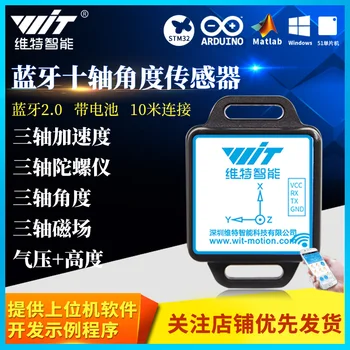 

Ten-axis Bluetooth Gyro Module Accelerometer Magnetic Field Attitude Angle Sensor Explosion Model BWT901BCL