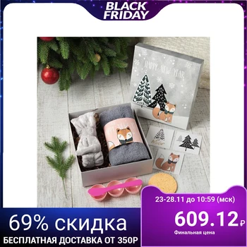 

Gift set "Happy new year" towel and accessories 5141454