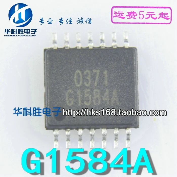 2 шт./G1584A G1584 IC