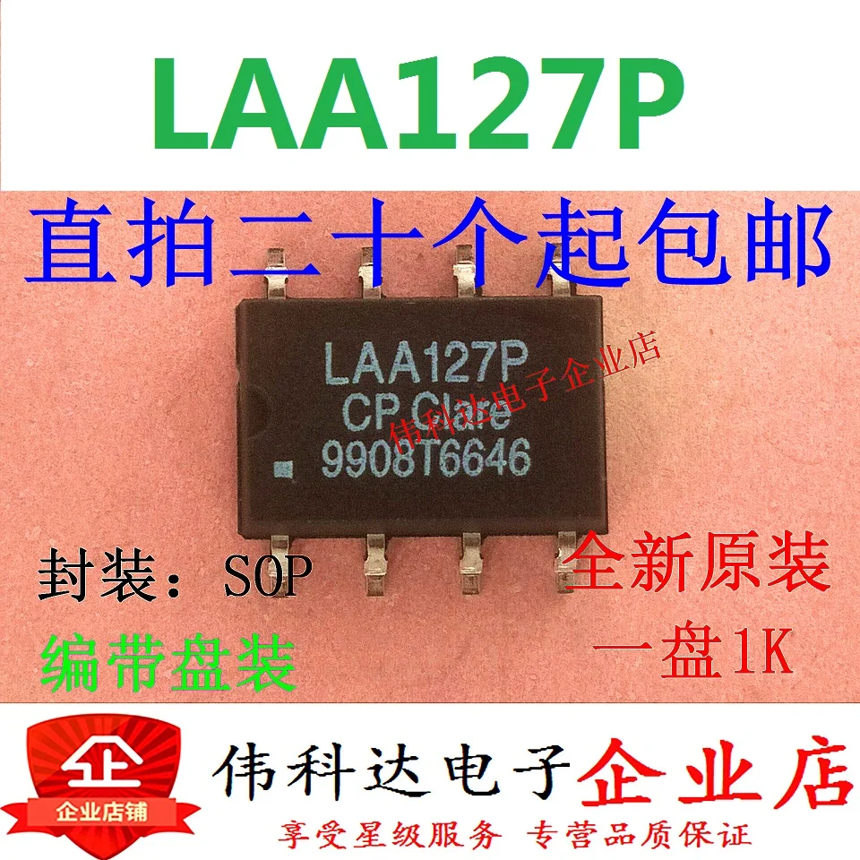 Free shipping LAA127P SOP8 51PCS | Обустройство дома