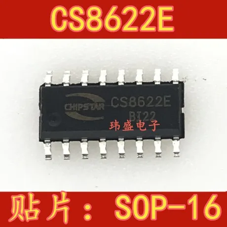 10 шт. CS8622E CS8622 25W лапками углублением SOP-16