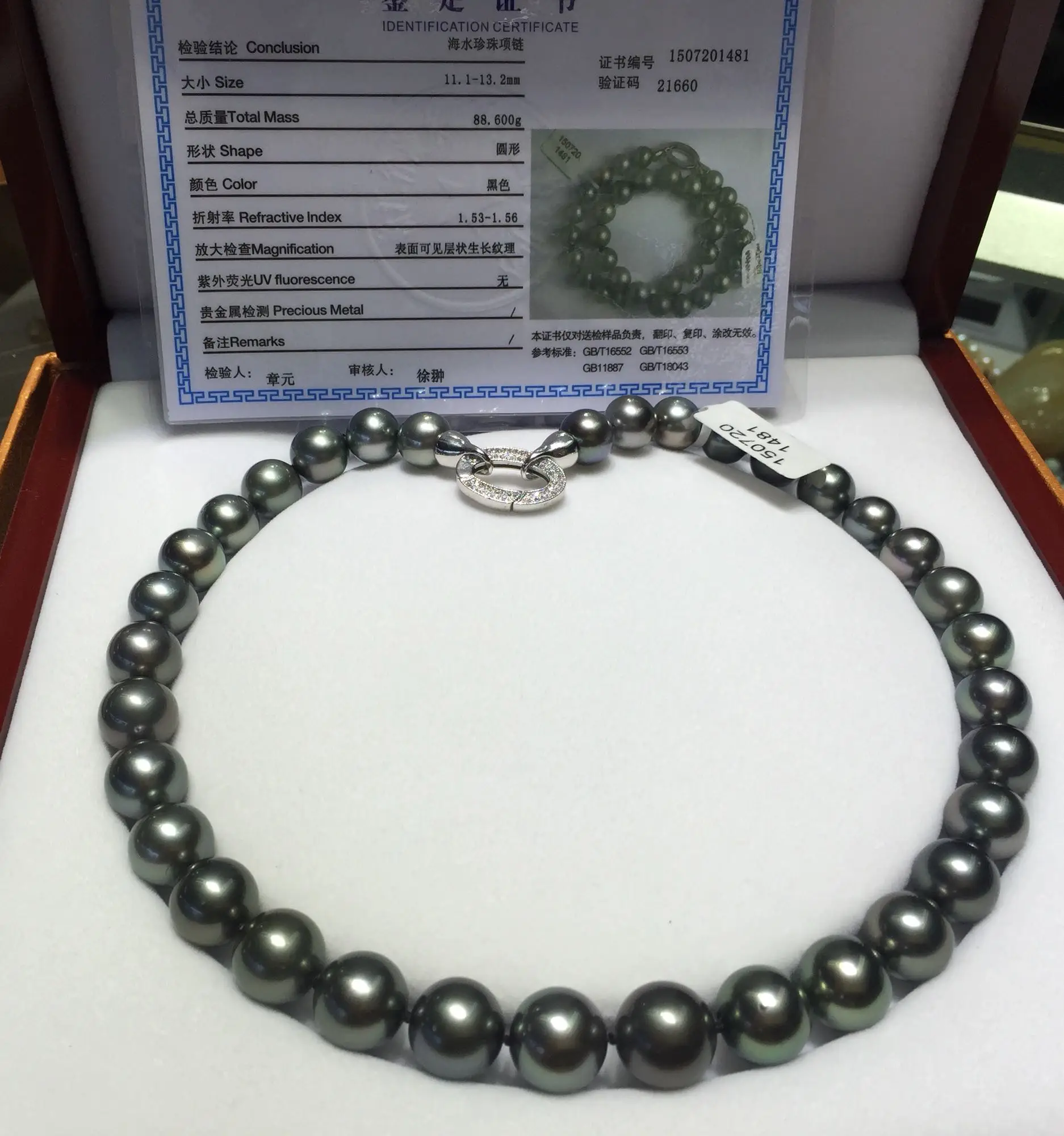 Ожерелье из натурального черного жемчуга