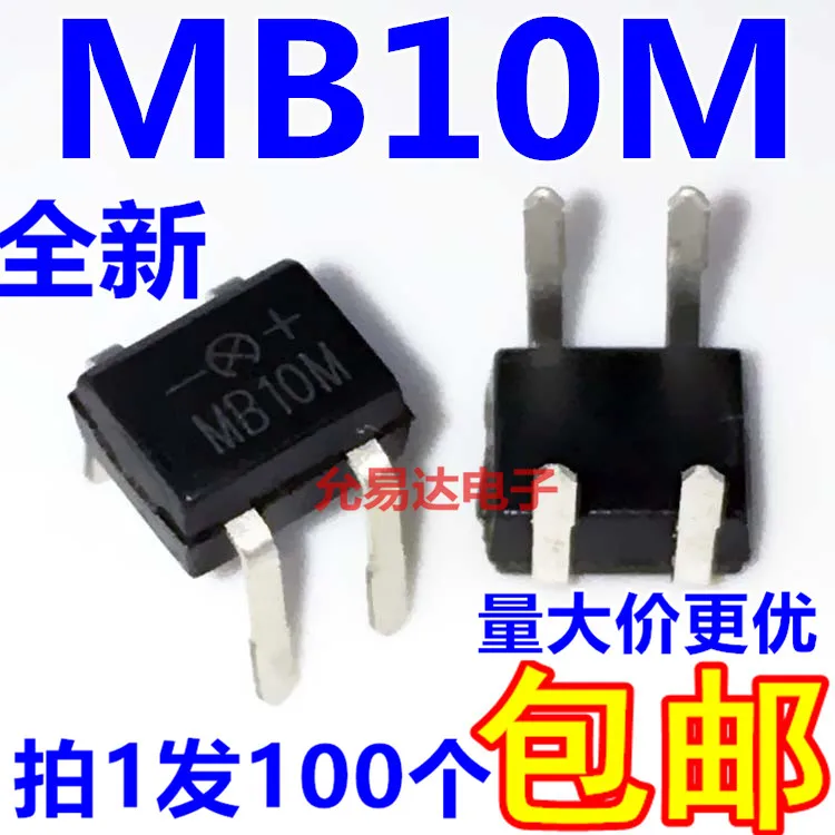 Kaiweikdic MB10M DIP-4 0.5A 1000V прямой штекер мост стек выпрямитель интегральная схема |
