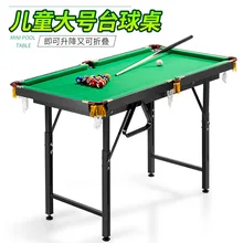 Large Size Pool Table Children Small Household Wooden Pool Table Ball Toy Gift Black 8 Standard Children