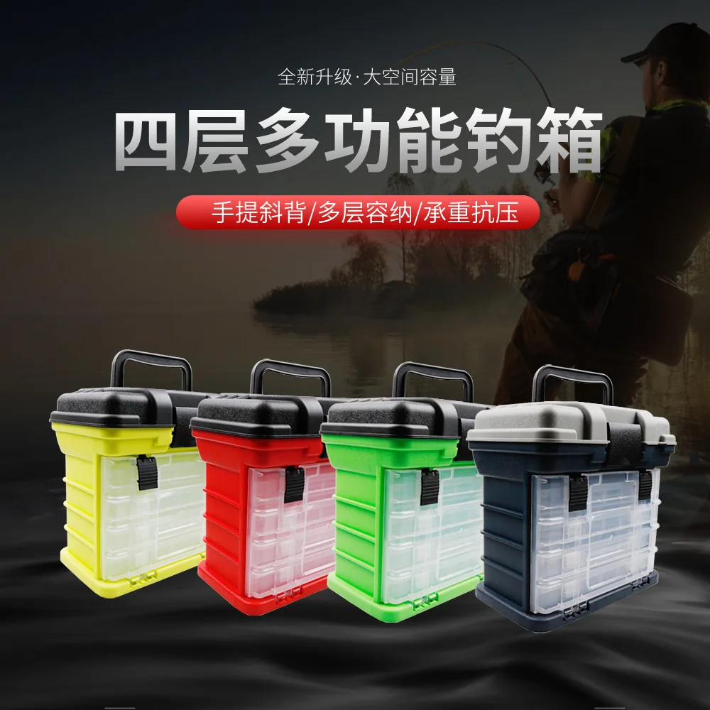 Road and the multi-purpose sea fishing bait store content box 4 layer suitcase toolbox receive gear | Спорт и развлечения