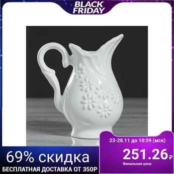 

Creamer "White Swan", white, 0.25 l