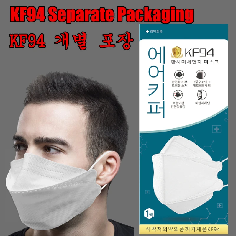 

100-150pc KF94 Exquisite Packaging Face Mask Mouth 94% Filtration Breathable Anti Dust Mouth Covers Protection Against Dust Mask