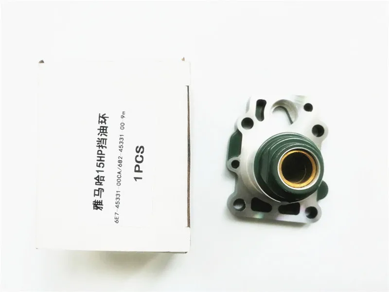 6E7-45331-00-CA Yamaha Housing, bearing 6E74533100CA, New Genuine Part 682 45331 00
