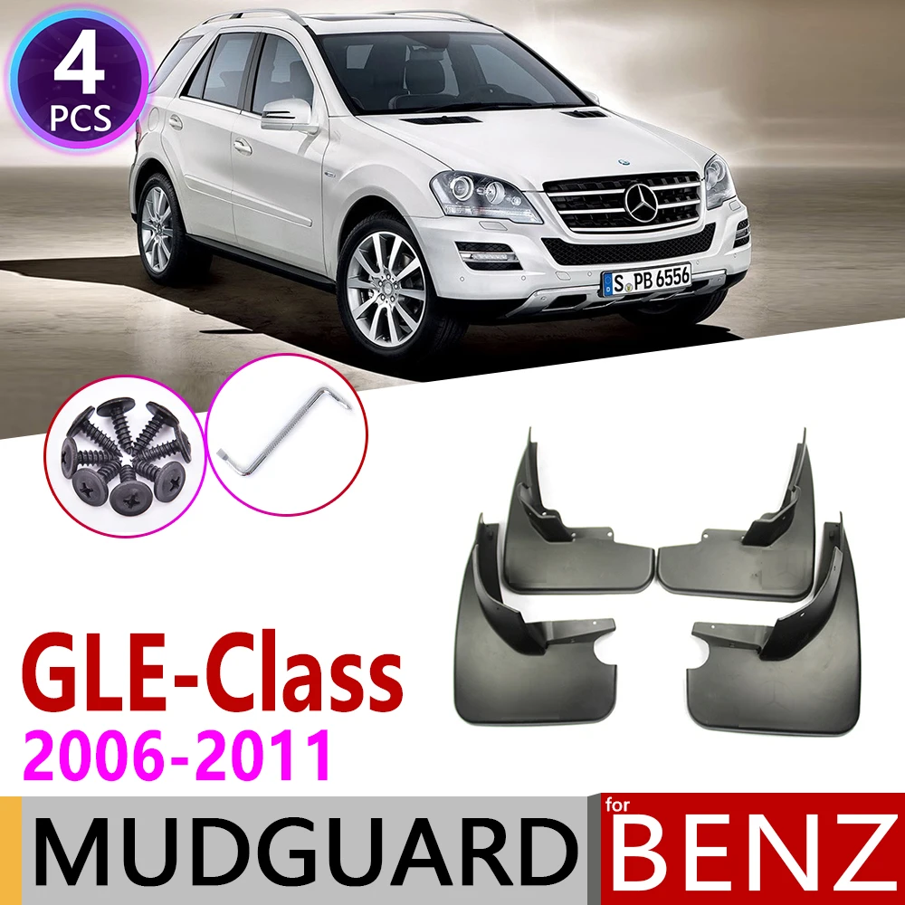 Брызговик автомобиля для Mercedes Benz GLE M Class W164 2006 ~ 2011 крыло брызговик откидная крышка