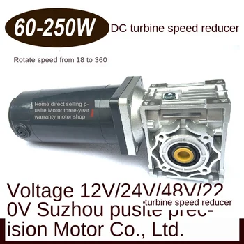

Micro DC motor worm gear rv turbine worm gear motor 12v24v high torque positive and negative speed regulating motor